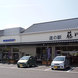 道の駅 藤川宿 Thumbnail Image
