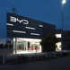 BYD AUTO 岡崎 Thumbnail Image