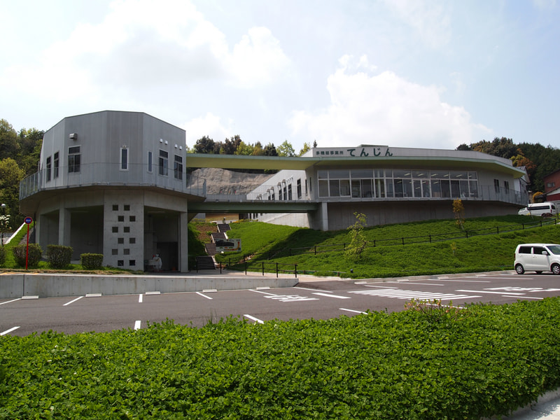 愛恵協会てんじん