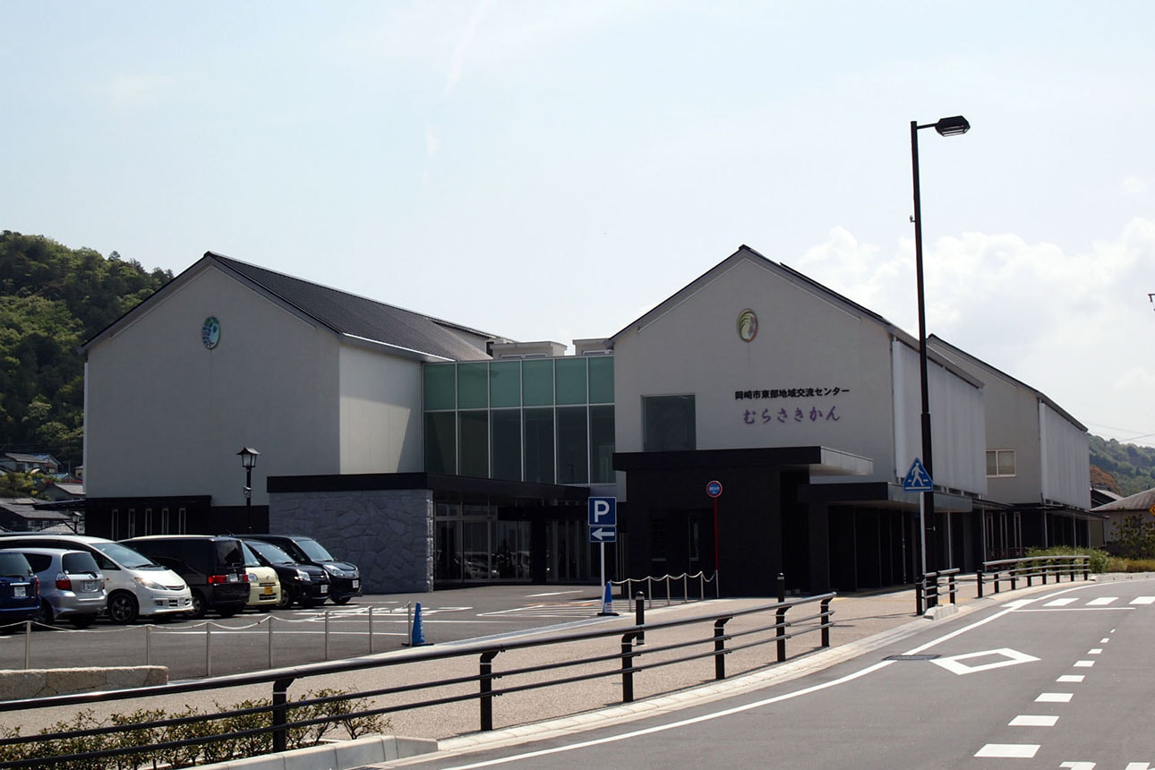 岡崎市東部地域交流センター・むらさきかん