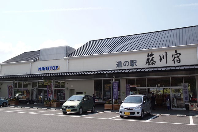 道の駅 藤川宿（店舗・商業施設）