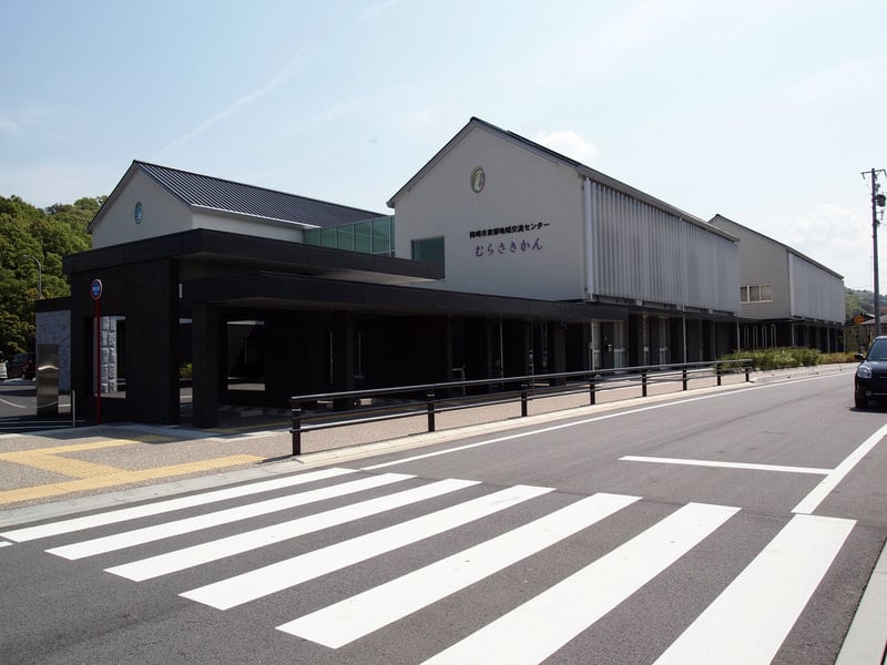 岡崎市東部地域交流センター・むらさきかん（文化・交流施設）