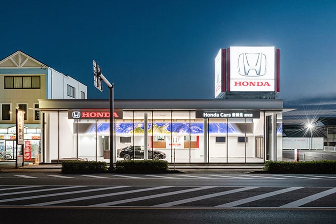 HondaCars 豊橋北 新城店（ショールーム）